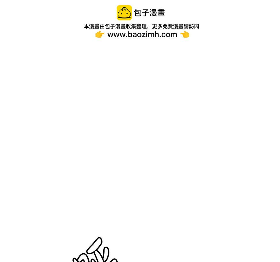 重生为剑神的我漫画,第33话 接下来就是...1图