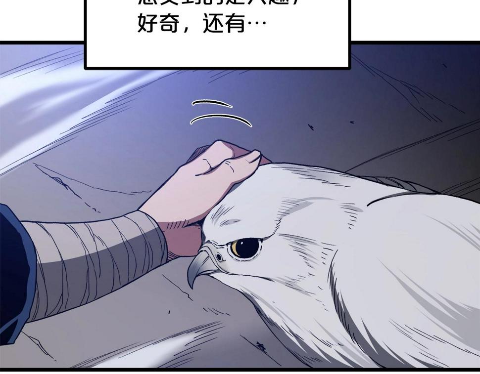 重生为剑神的我漫画,第33话 接下来就是...140图