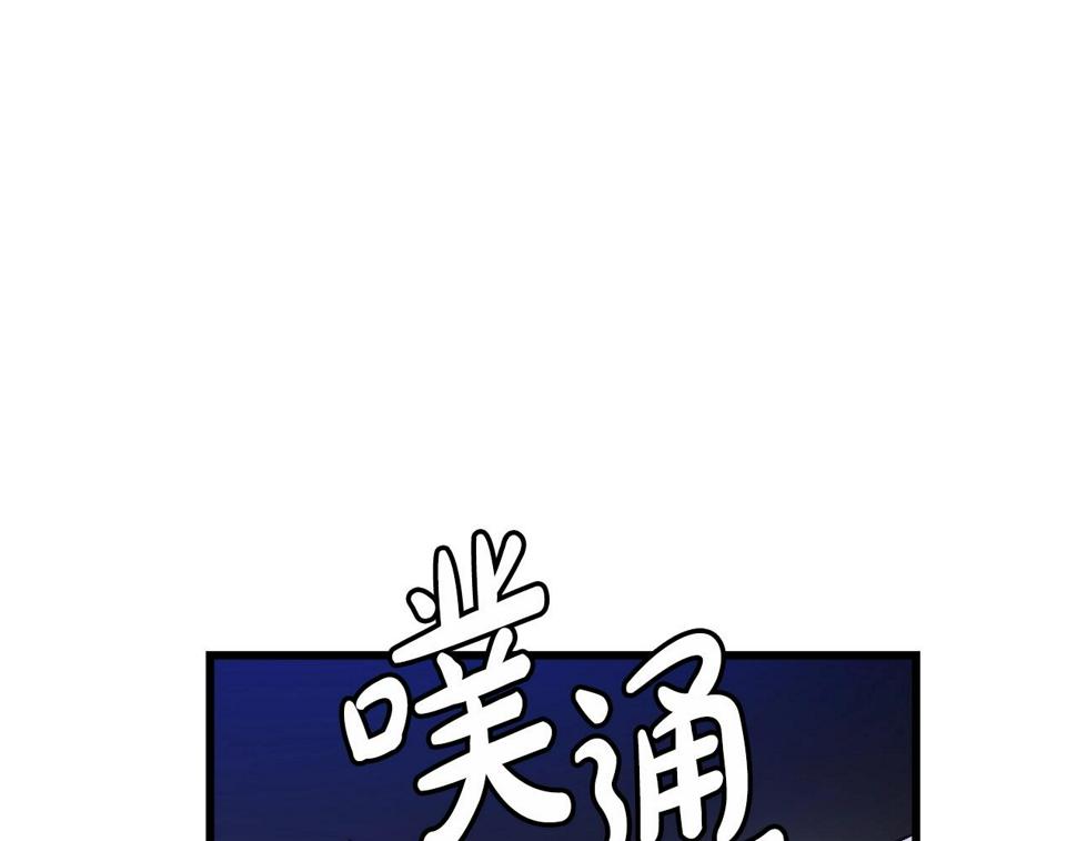 重生为剑神的我漫画,第33话 接下来就是...142图