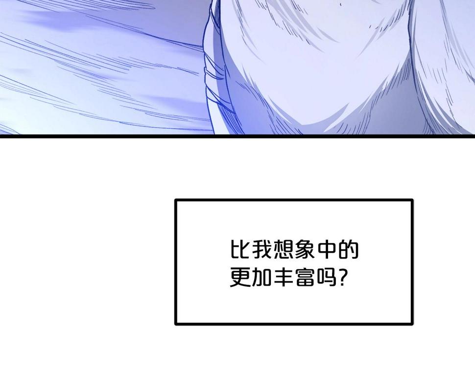 重生为剑神的我漫画,第33话 接下来就是...163图