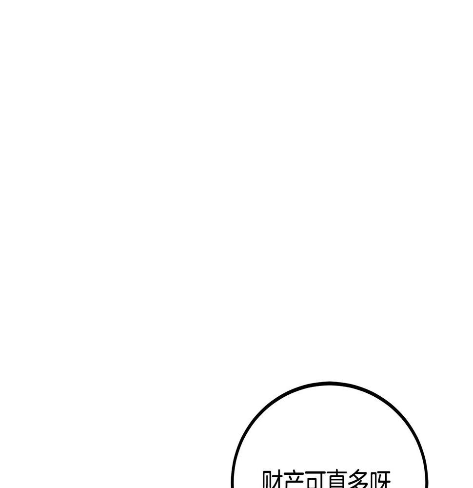 重生为剑神的我漫画,第33话 接下来就是...182图