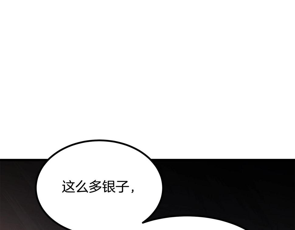 重生为剑神的我漫画,第33话 接下来就是...185图