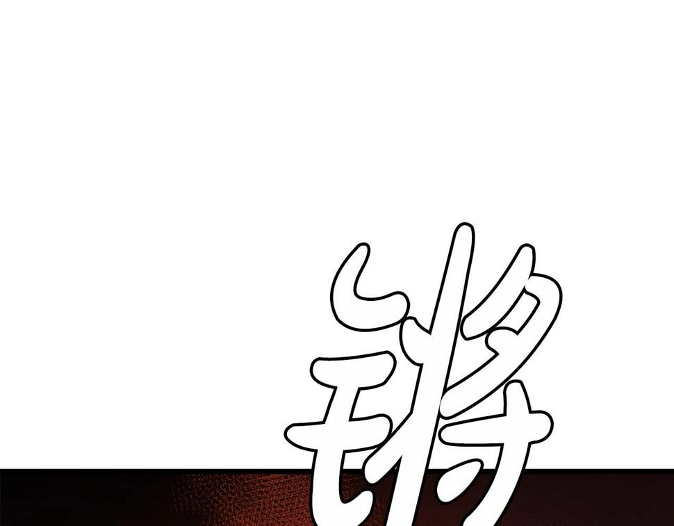 重生为剑神的我漫画,第33话 接下来就是...217图