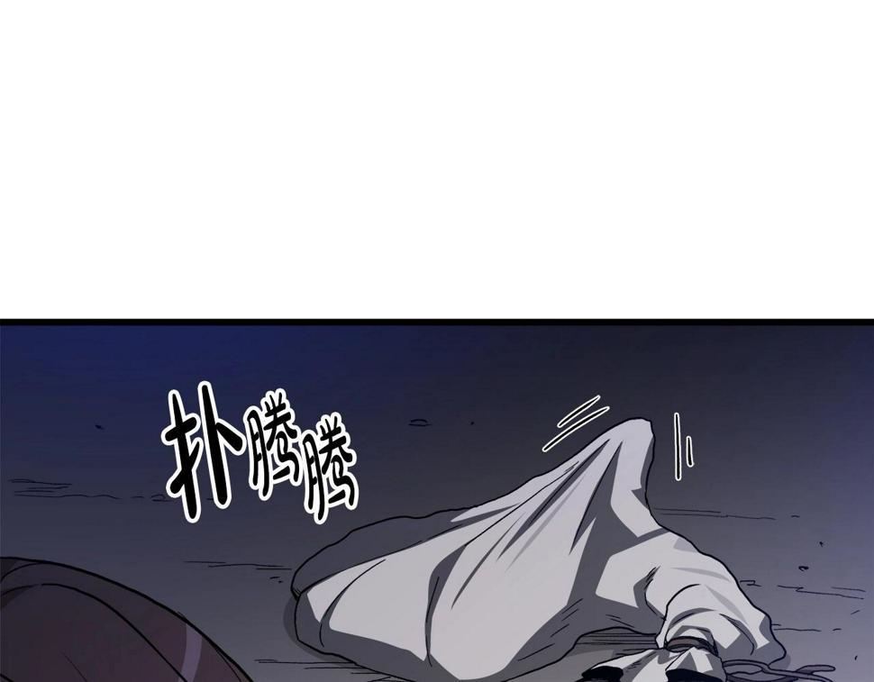 重生为剑神的我漫画,第33话 接下来就是...63图