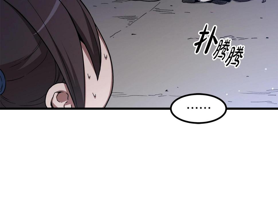 重生为剑神的我漫画,第33话 接下来就是...64图