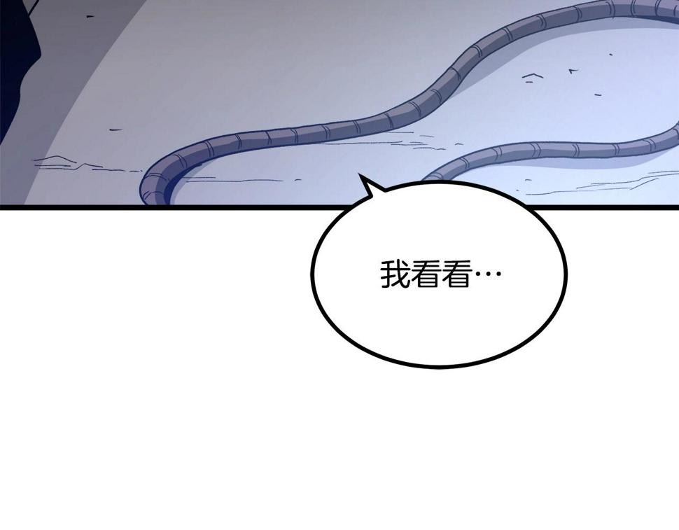 重生为剑神的我漫画,第33话 接下来就是...72图