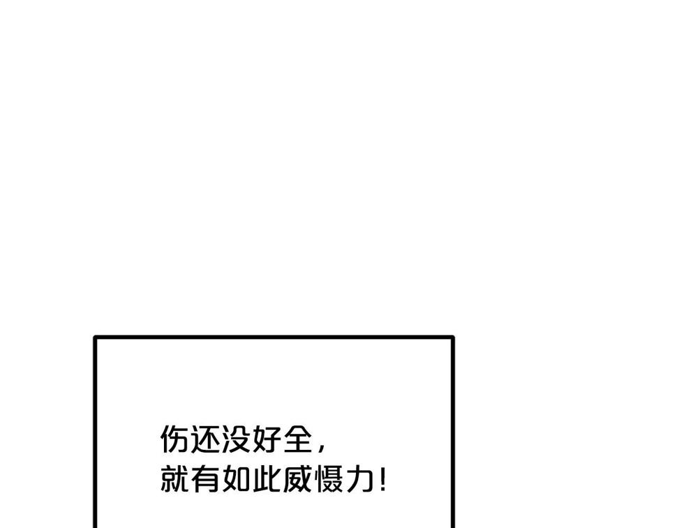 重生为剑神的我漫画,第33话 接下来就是...87图