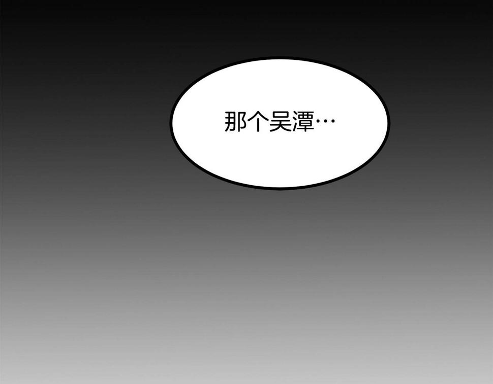 重生为剑神的我超长版漫画,第34话 你来啦114图