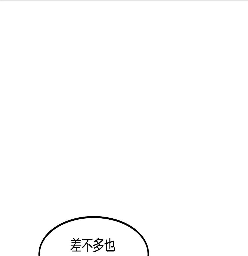 重生为剑神的我超长版漫画,第34话 你来啦217图