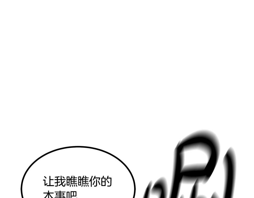 重生为剑神的我超长版漫画,第34话 你来啦63图