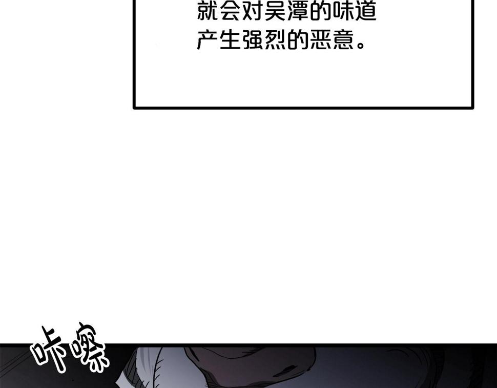 重生为剑神的我漫画,第35话 我刀呢！118图