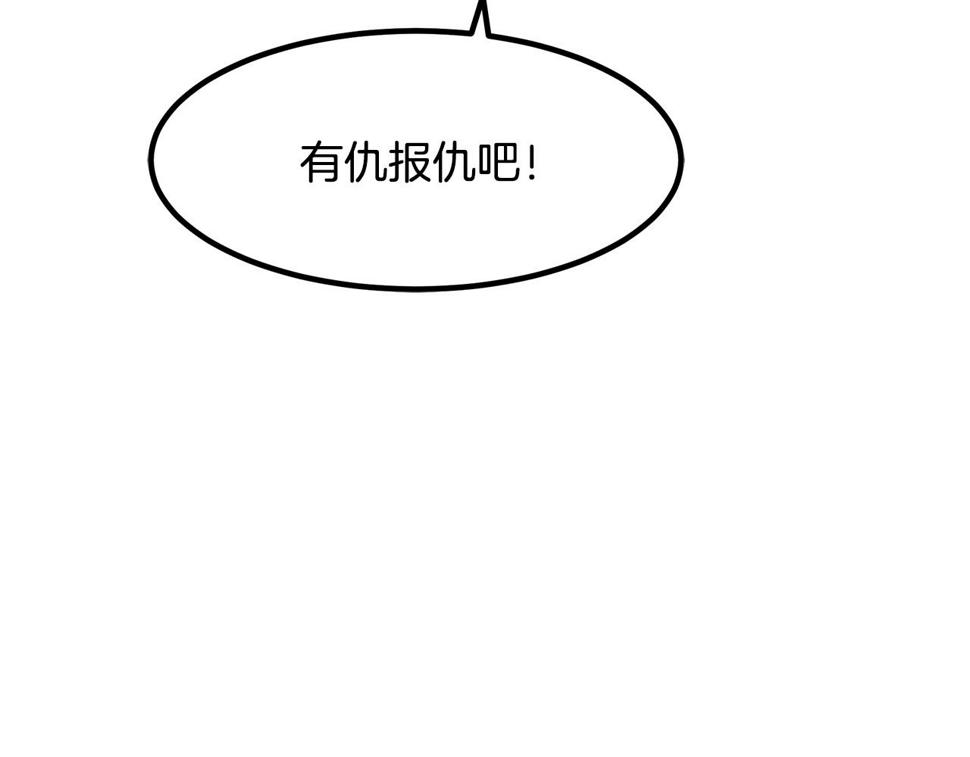 重生为剑神的我漫画,第35话 我刀呢！123图