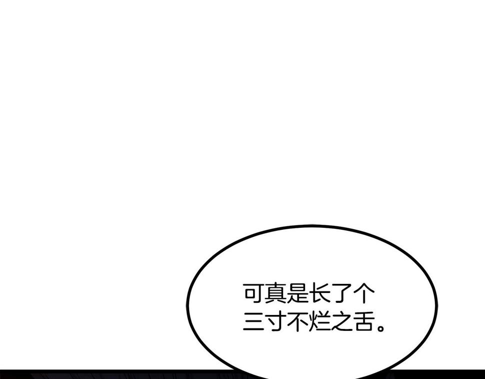 重生为剑神的我漫画,第35话 我刀呢！168图