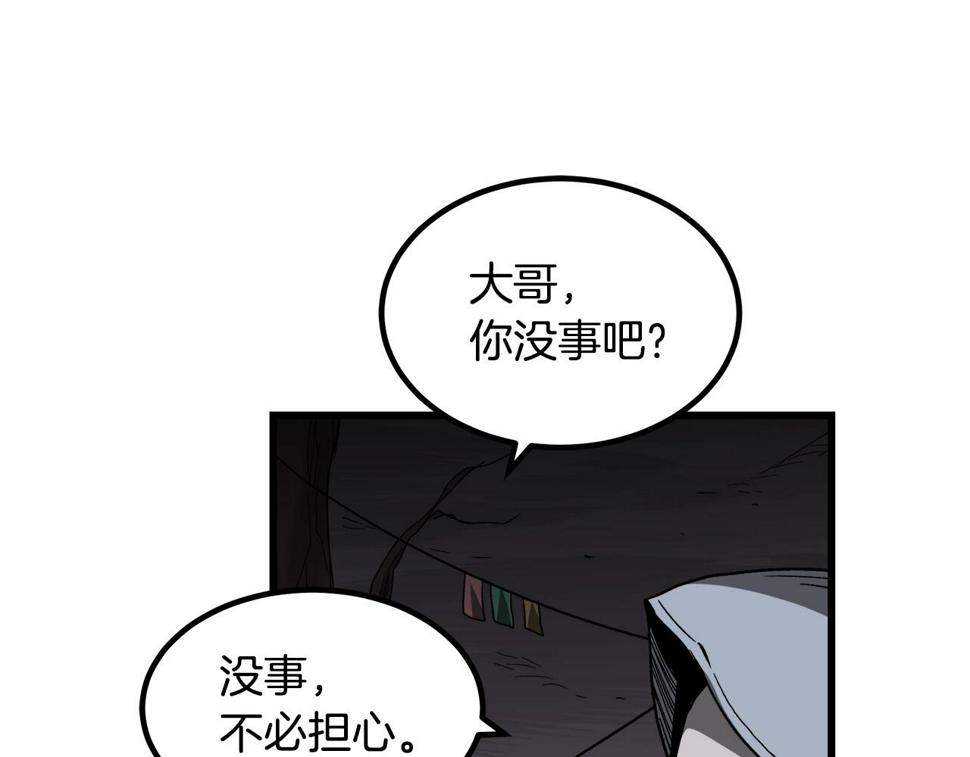 重生为剑神的我漫画,第35话 我刀呢！189图