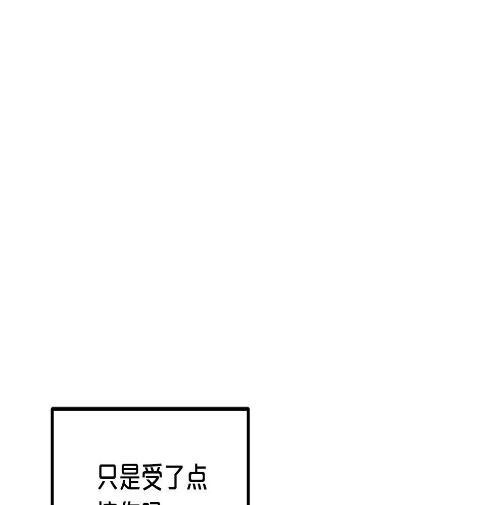 重生为剑神的我漫画,第35话 我刀呢！191图