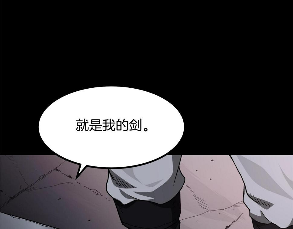 重生为剑神的我超长版漫画,第35话 我刀呢！18图