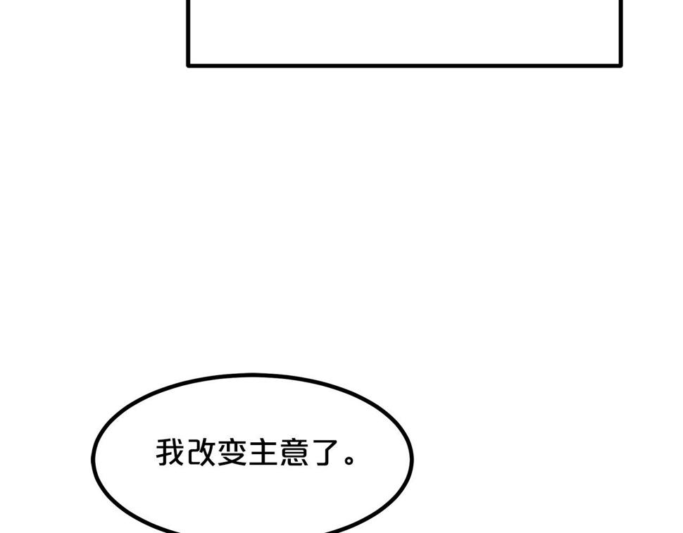 重生为剑神的我超长版漫画,第35话 我刀呢！203图