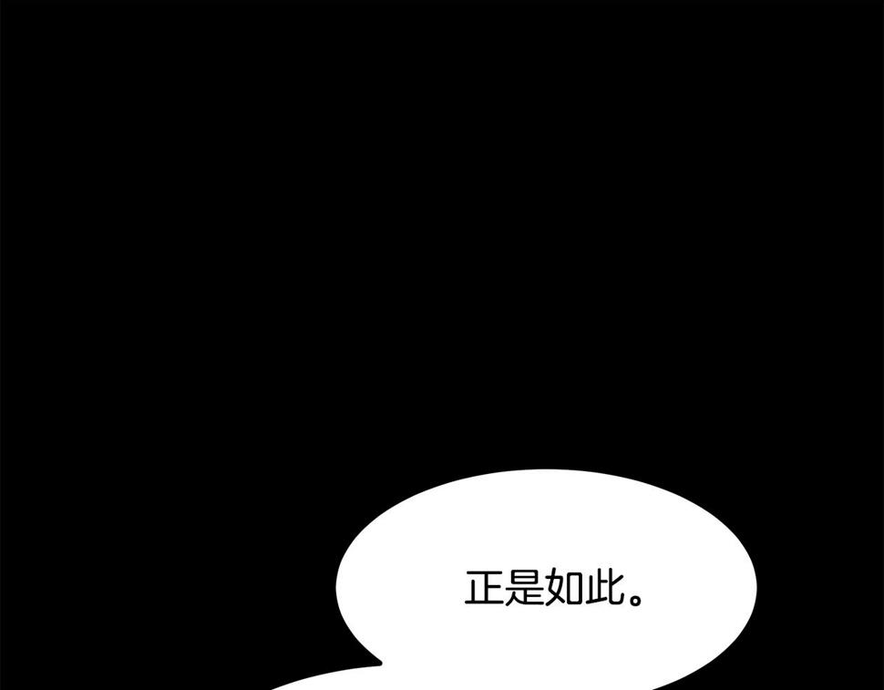 重生为剑神的我超长版漫画,第35话 我刀呢！31图