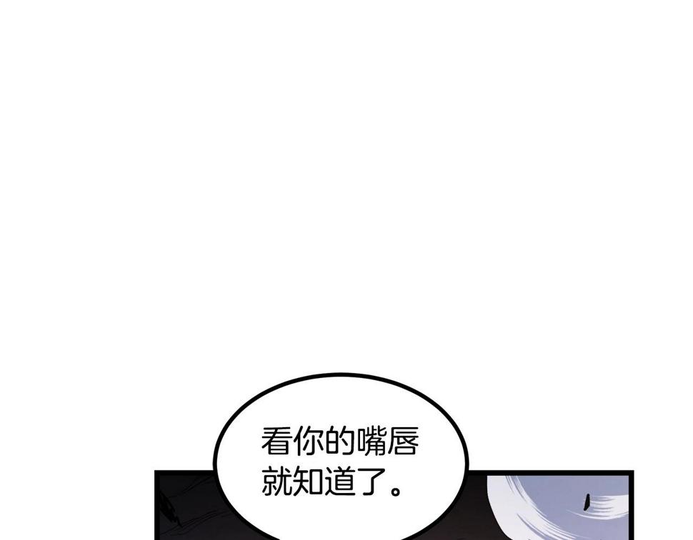 重生为剑神的我超长版漫画,第36话 迎敌111图