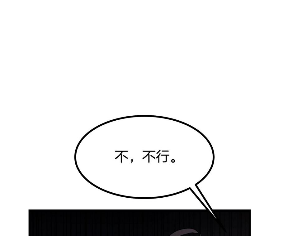 重生为剑神的我漫画,第36话 迎敌127图