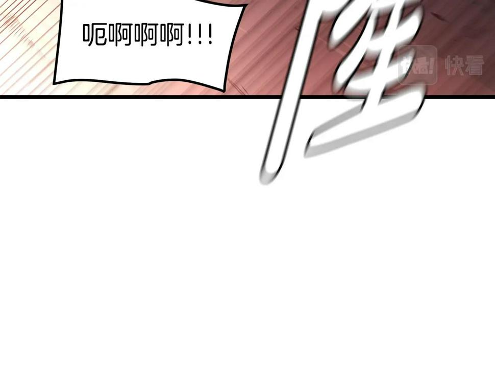 重生为剑神的我超长版漫画,第36话 迎敌194图