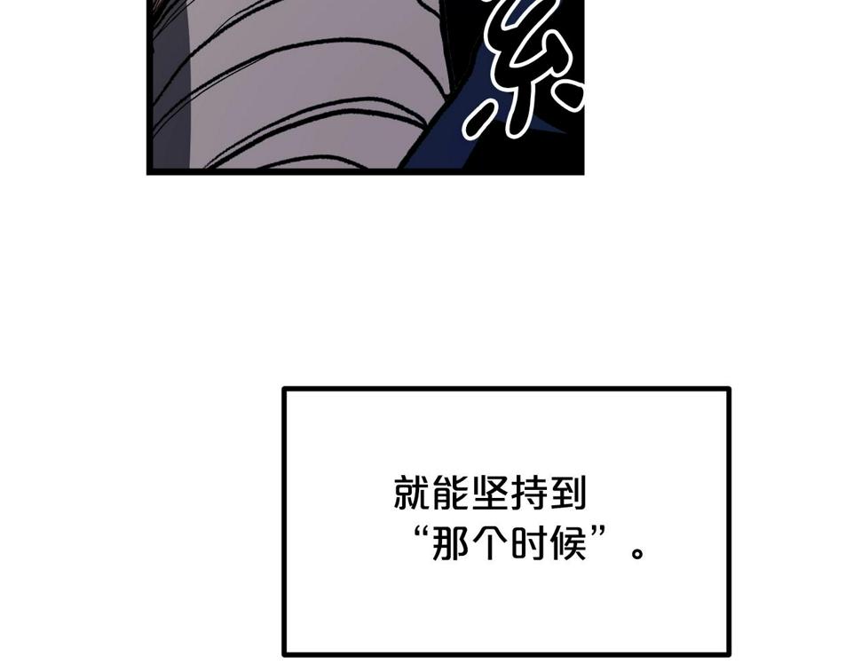 重生为剑神的我超长版漫画,第36话 迎敌208图