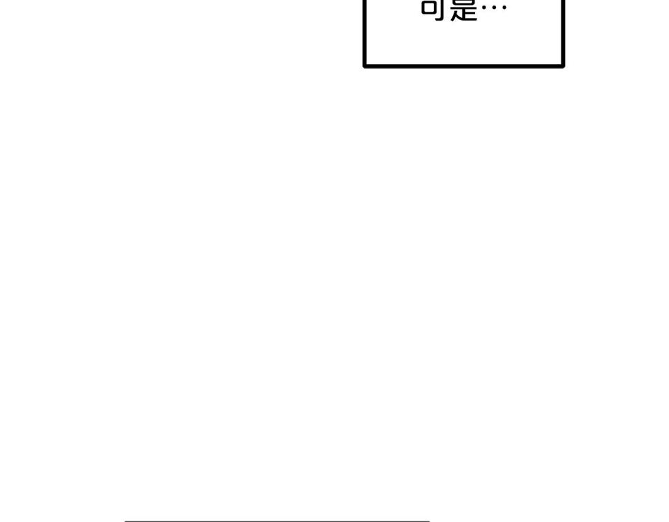 重生为剑神的我漫画,第36话 迎敌31图