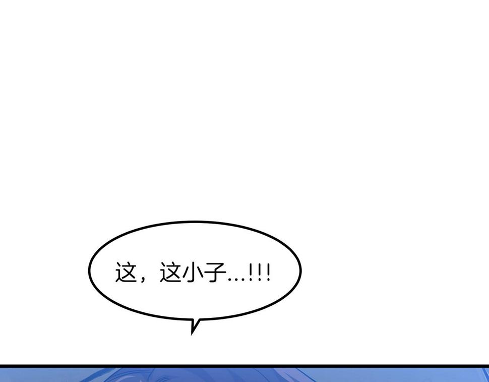 重生为剑神的我漫画,第5话 拿来吧你！109图