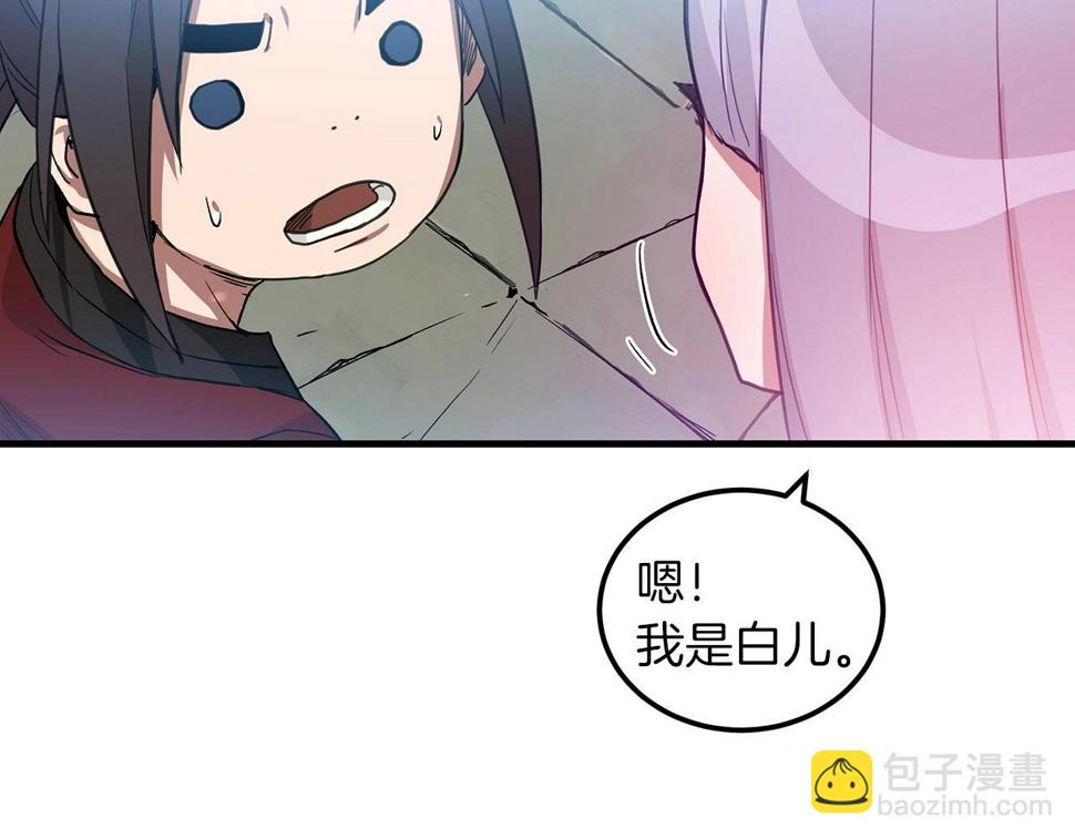 重生为剑神的我漫画,第5话 拿来吧你！137图