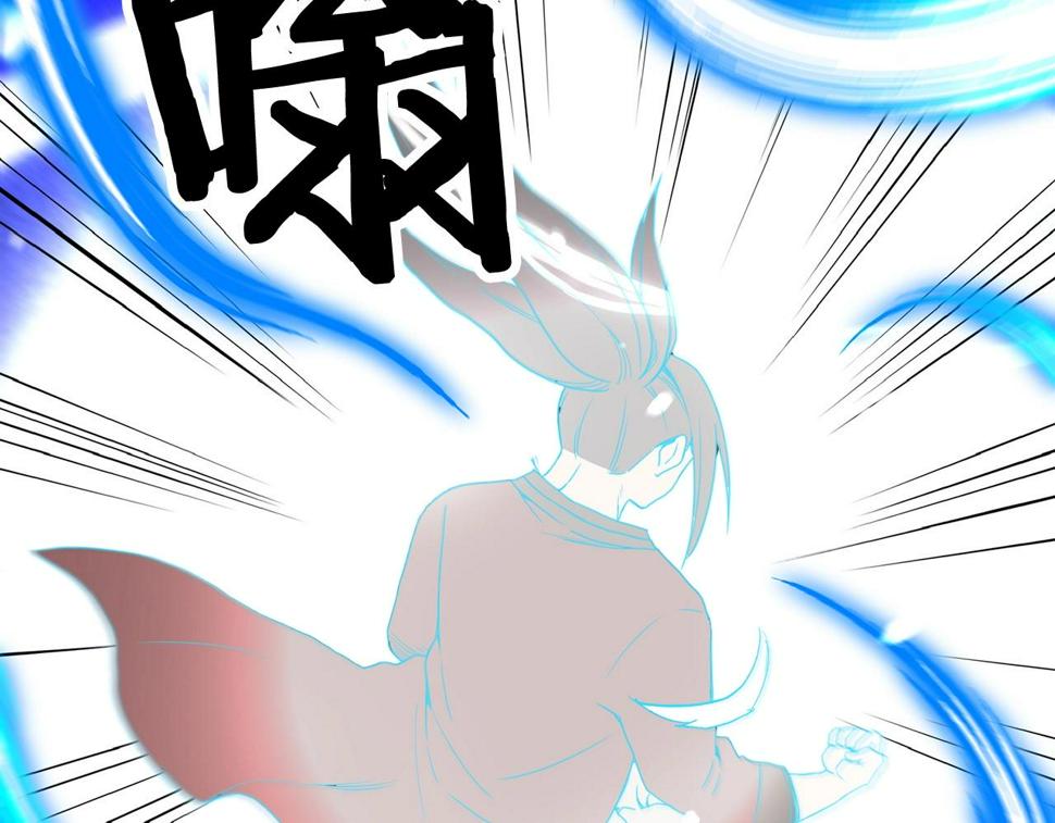 重生为剑神的我漫画,第5话 拿来吧你！95图