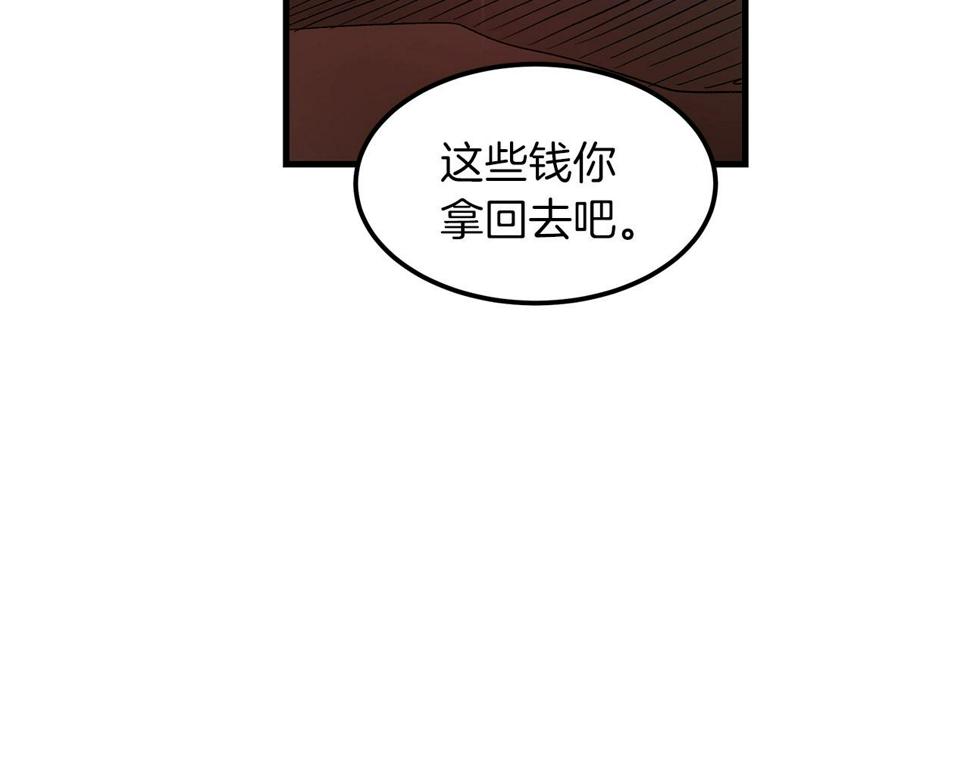 重生为剑神的我漫画,第6话 手握剧本的男人131图