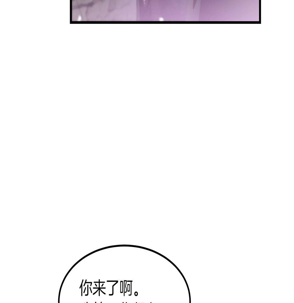 重生为剑神的我漫画,第6话 手握剧本的男人172图