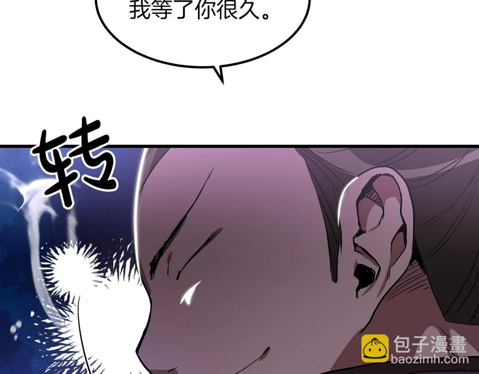 重生为剑神的我漫画,第6话 手握剧本的男人173图