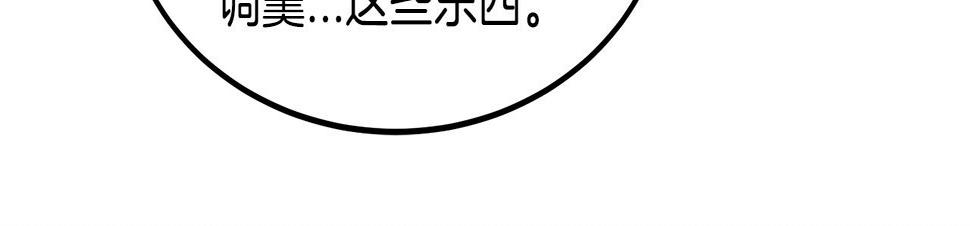 重生为剑神的我漫画,第6话 手握剧本的男人26图