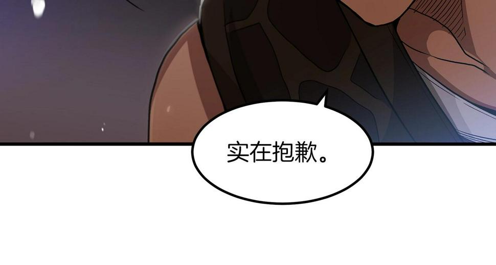 重生为剑神的我超长版漫画,第7话 我真不想当家主13图