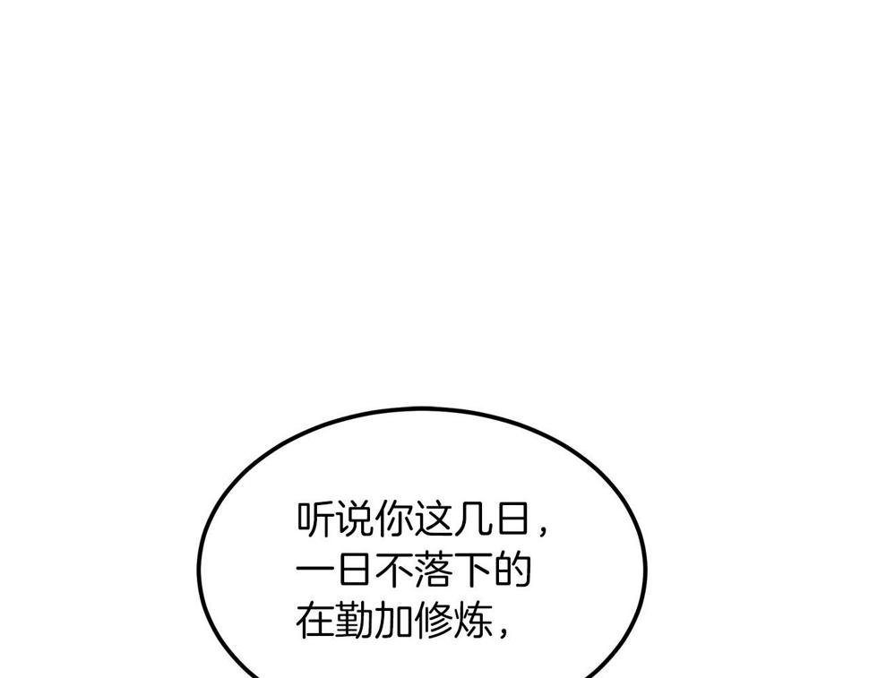 重生为剑神的我漫画,第7话 我真不想当家主139图