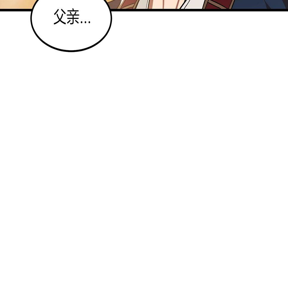 重生为剑神的我超长版漫画,第7话 我真不想当家主170图