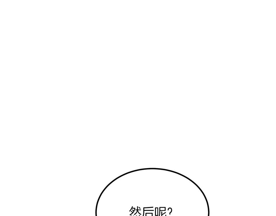 重生为剑神的我漫画,第7话 我真不想当家主8图