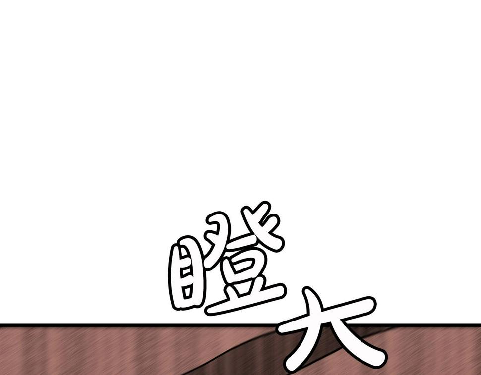 重生为剑神的我超长版漫画,第8话 家族宝库154图