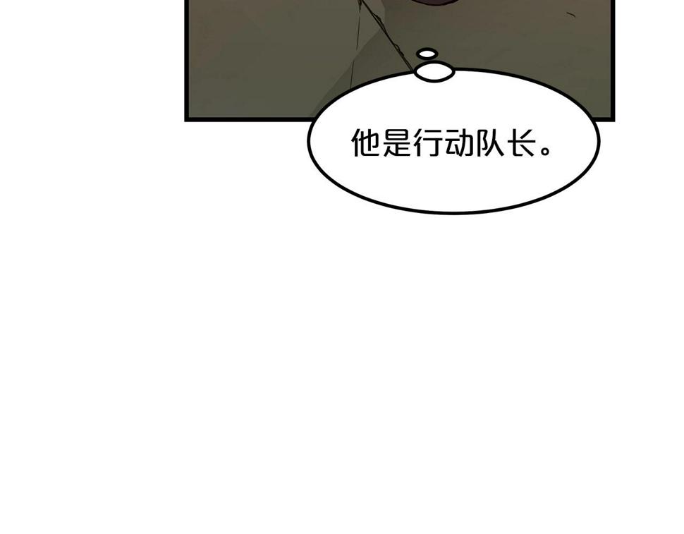 重生为剑神的我漫画,第8话 家族宝库48图