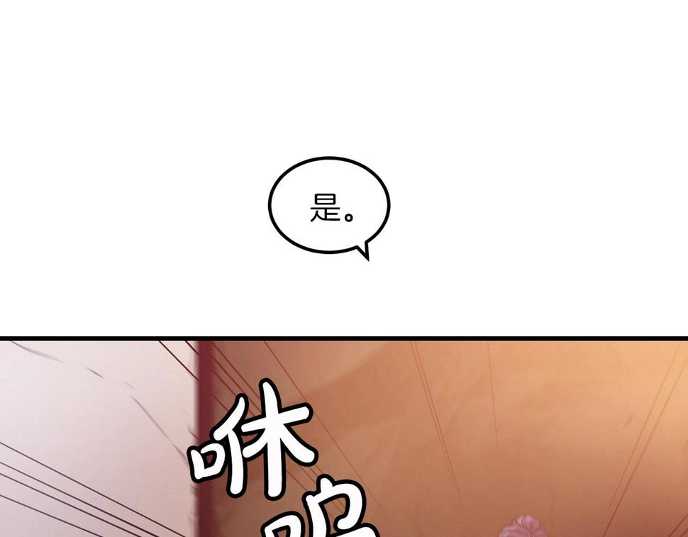 重生为剑神的我超长版漫画,第8话 家族宝库100图