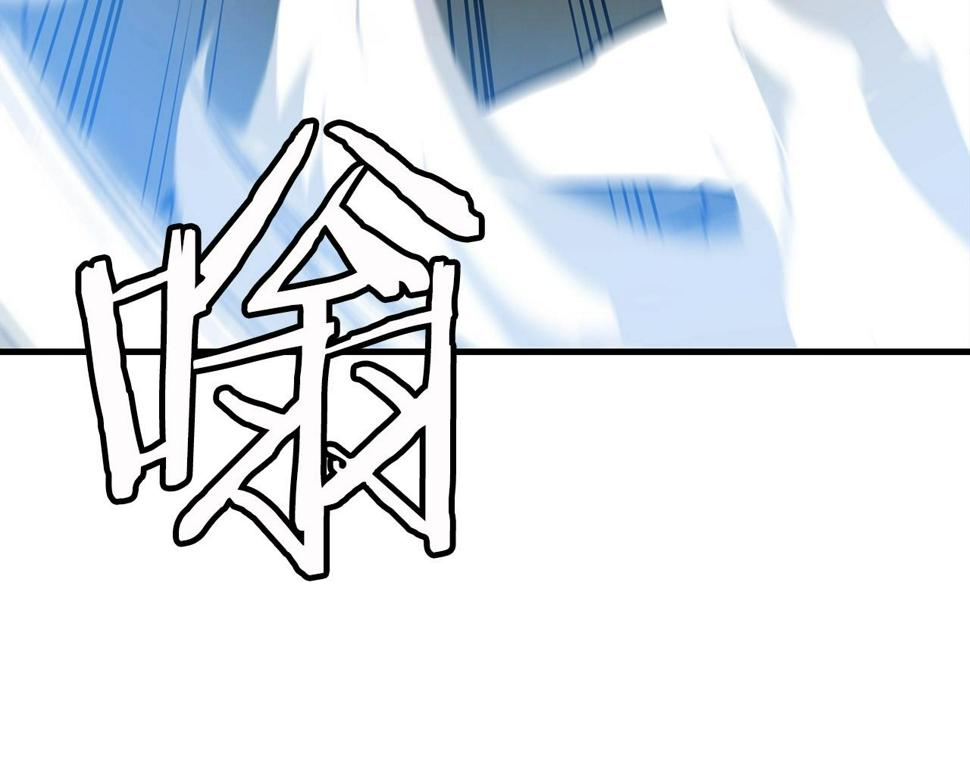 重生为剑神的我漫画,第9话 心法129图