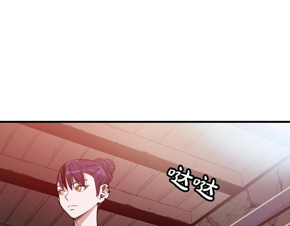 重生为剑神的我漫画,第9话 心法4图