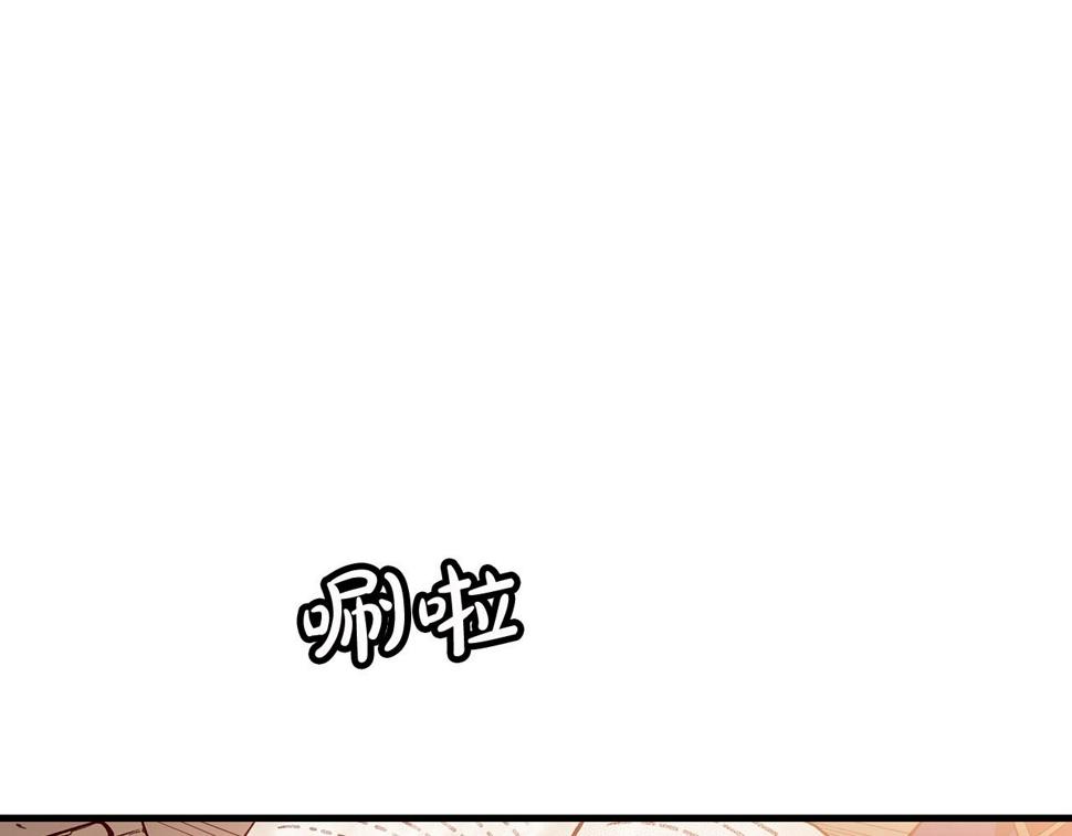 重生为剑神的我漫画,第9话 心法7图