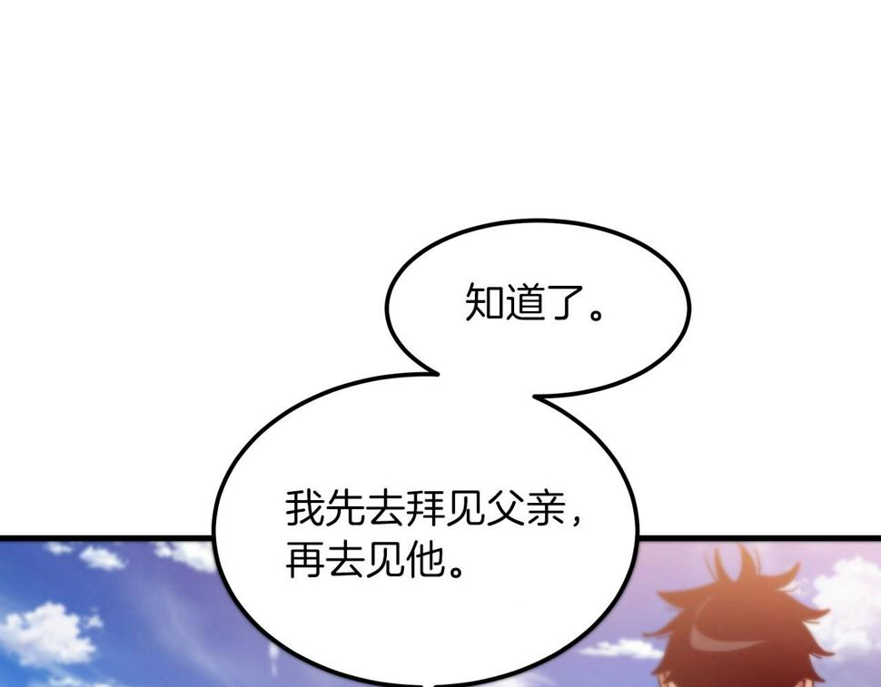 重生为剑神的我漫画,第9话 心法100图