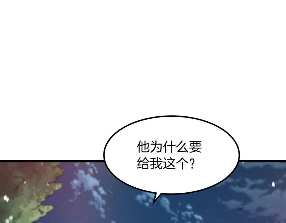 重生为剑神的我超长版漫画,第10话 主角养成游戏109图