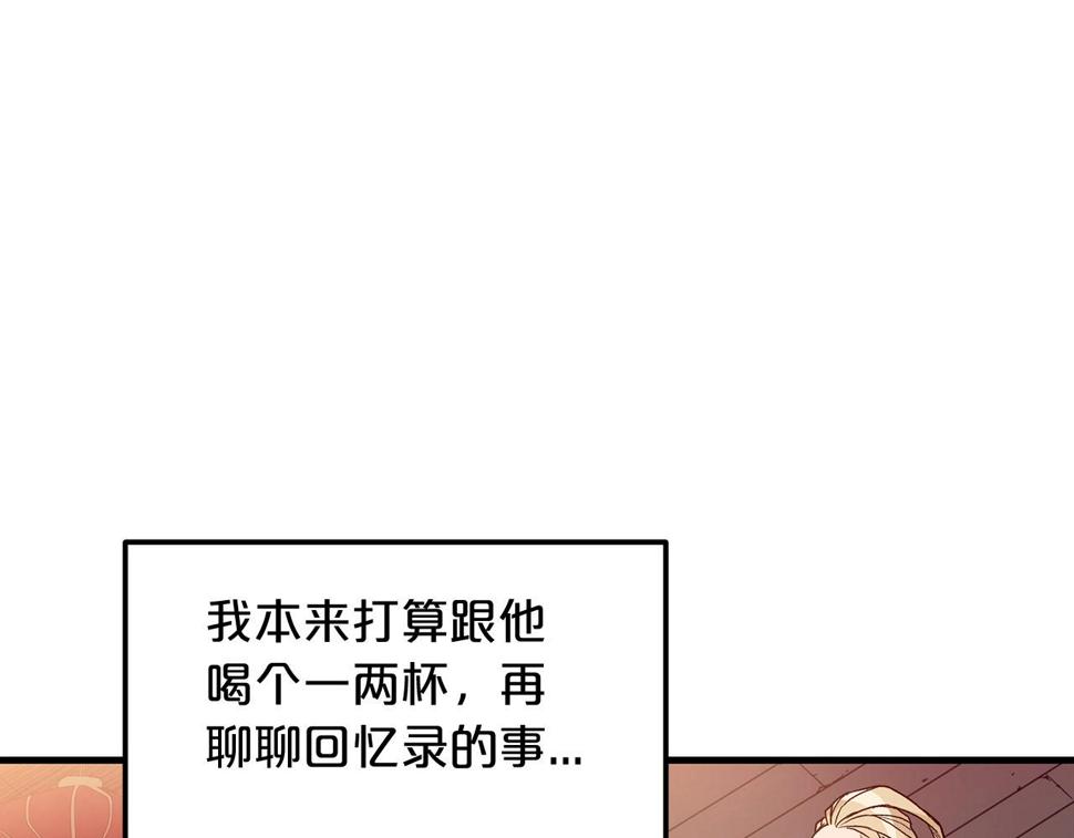 重生为剑神的我漫画,第10话 主角养成游戏11图