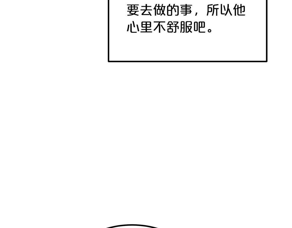 重生为剑神的我漫画,第10话 主角养成游戏119图