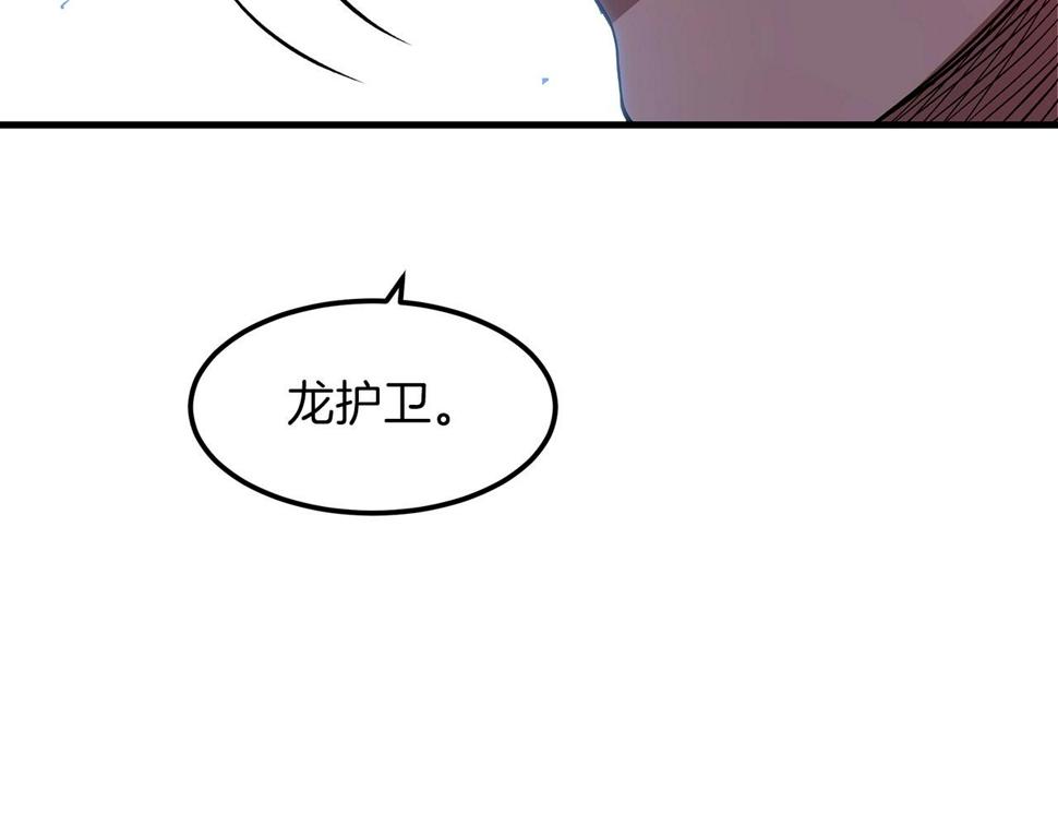 重生为剑神的我超长版漫画,第10话 主角养成游戏125图