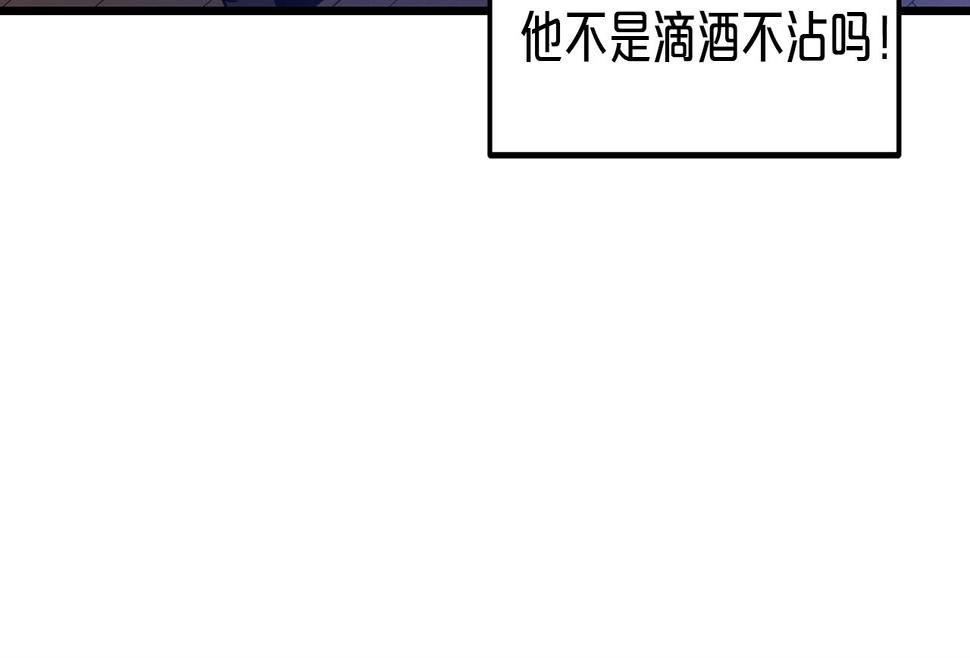 重生为剑神的我超长版漫画,第10话 主角养成游戏13图